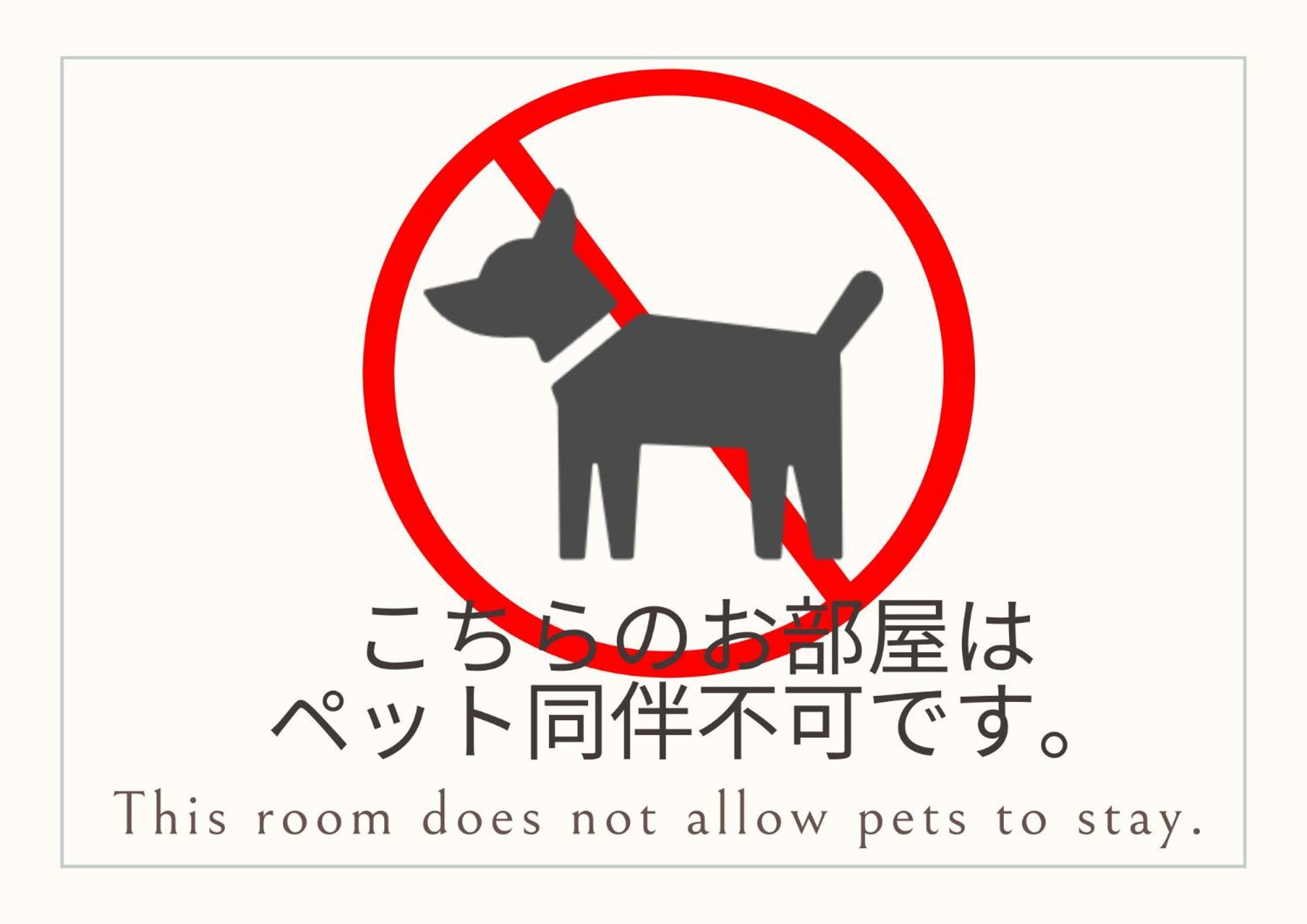 舞鶴ふるるファームコテージ Maizuru Szoba fotó
