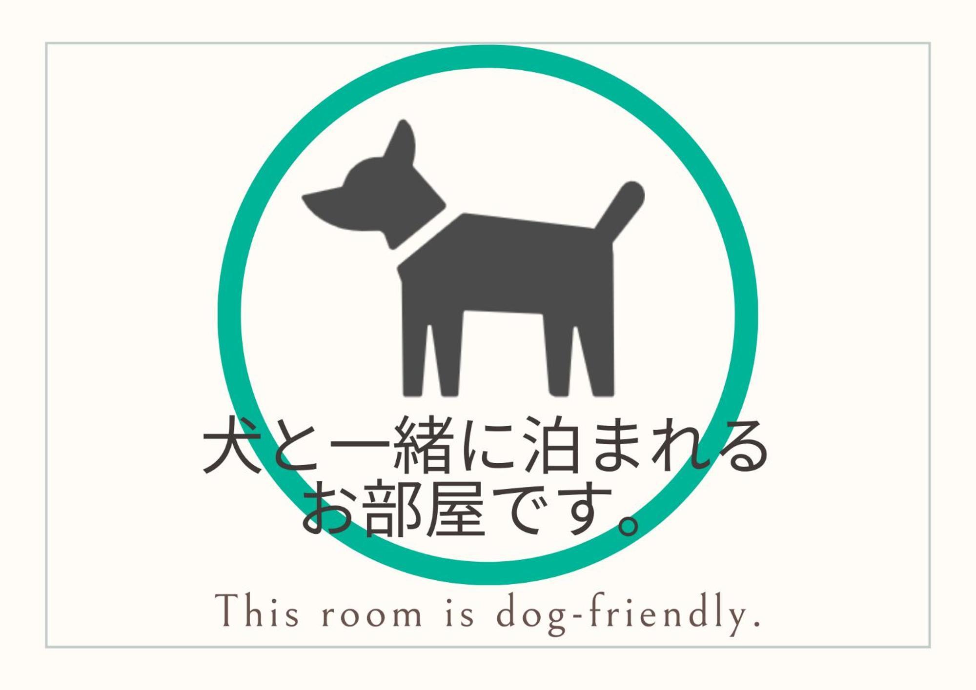 舞鶴ふるるファームコテージ Maizuru Szoba fotó